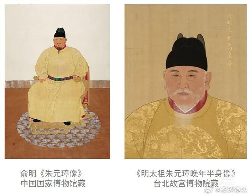 朱元璋“变帅”？课本画像从“鞋拔子脸”变“帅大叔”冲上热搜（组图） - 1
