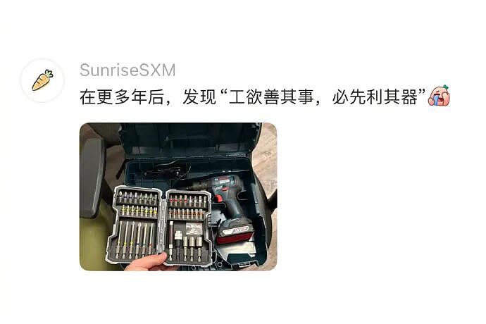 【爆笑】前男友给我发Excel表找我AA?网友无语:9.9都不忘算上(组图) - 45