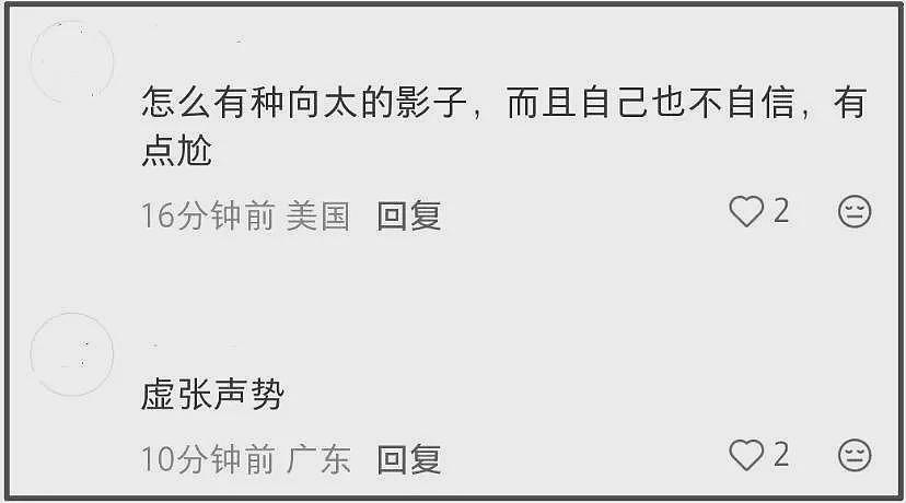 章子怡被吐槽拜高踩低！主动和卡梅隆热聊，对孙俪邓超略显冷淡（组图） - 7