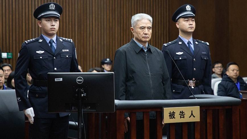 受贿逾1.13亿元！海南省委原书记罗保铭一审获刑15年（组图） - 1