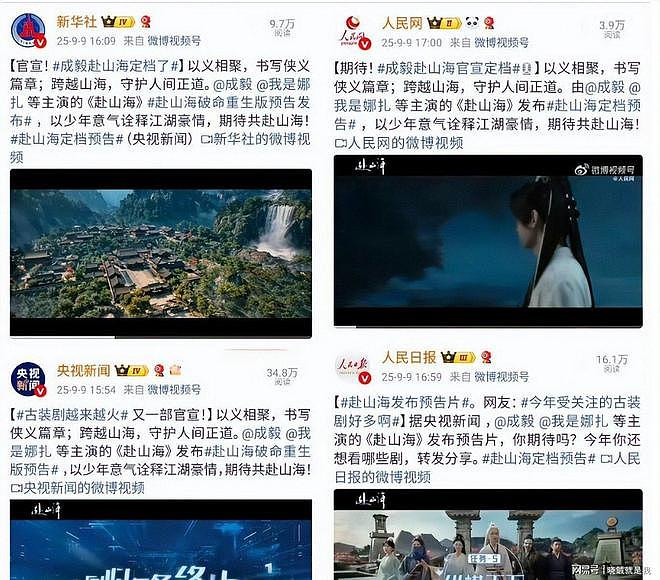 陈晓也没想到，当初自己身边的小跟班，如今已成了高攀不起的存在（组图） - 28