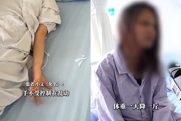 20岁女子“一周3杯奶茶”致糖尿病！她叹：四肢突不受控乱动（组图） - 2