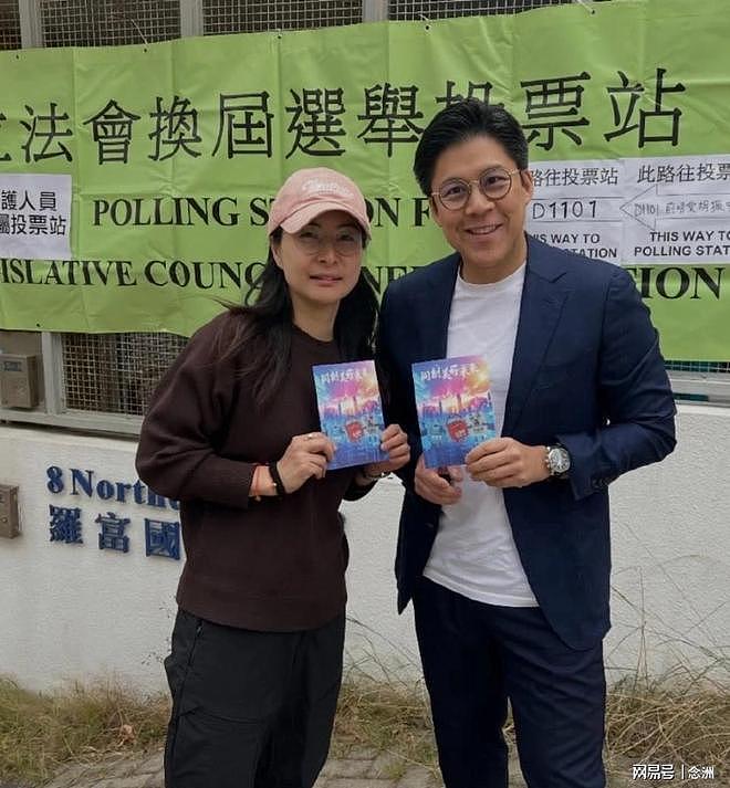 带郭晶晶拉票！霍启刚成功连任，31岁奥运冠军放弃加拿大国籍当选（组图） - 3