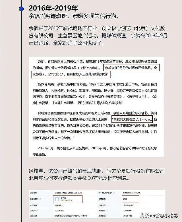 张柏芝法庭崩溃大哭,撕开了谢霆锋的体面,原来向佐早说穿真相(组图) - 26