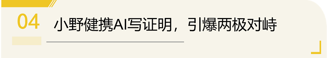 这个00后女孩的AI公司太厉害了!吸引57岁数学泰斗给24岁的学生打工(组图) - 12