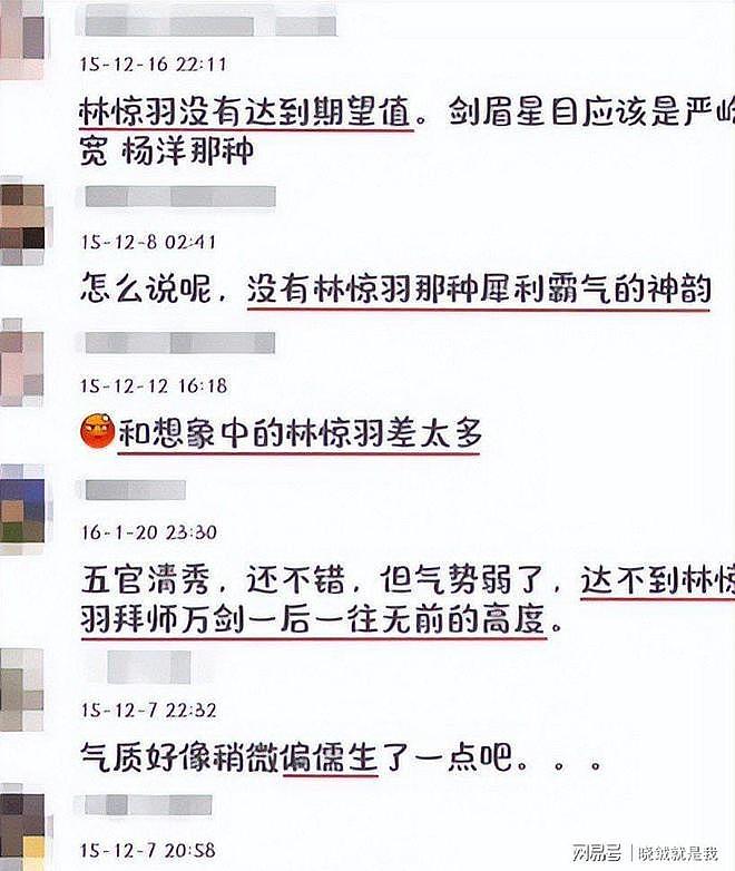 陈晓也没想到，当初自己身边的小跟班，如今已成了高攀不起的存在（组图） - 11