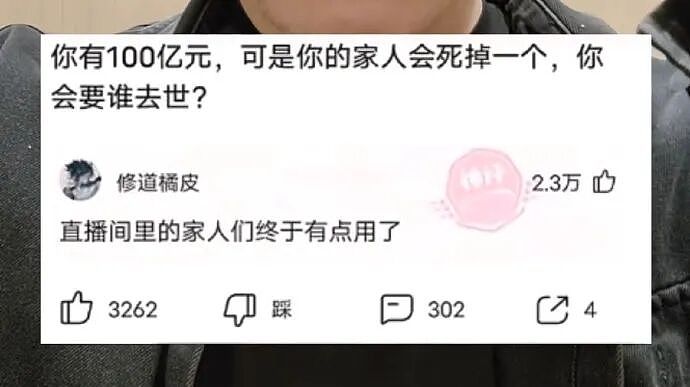 【爆笑】前男友给我发Excel表找我AA?网友无语:9.9都不忘算上(组图) - 11