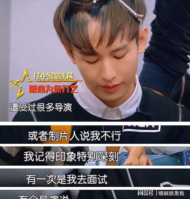 陈晓也没想到，当初自己身边的小跟班，如今已成了高攀不起的存在（组图） - 21