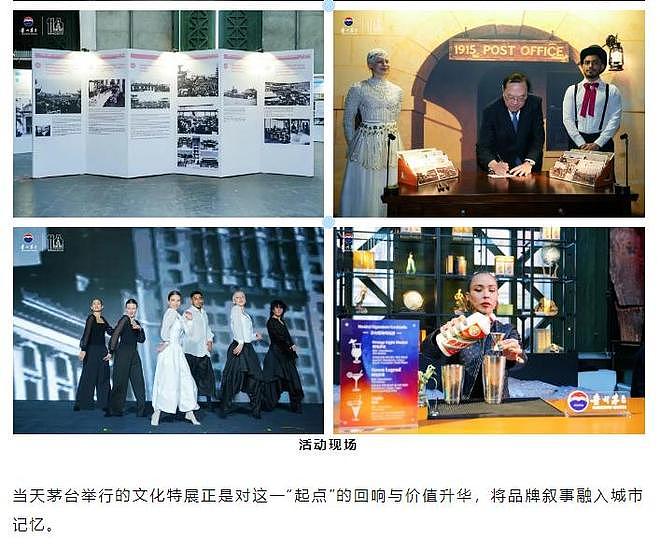 最新1520元，飞天茅台批价两年跌了43%，经销商躺赢神话破灭，当潮水退去谁在裸泳？（组图） - 3