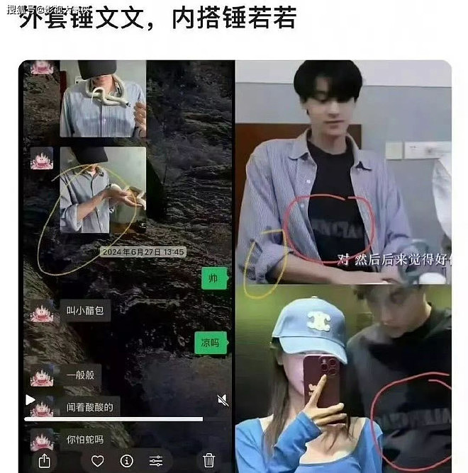 曝顶流隐婚，和素人生了不止一个娃后保单身人设（组图） - 5