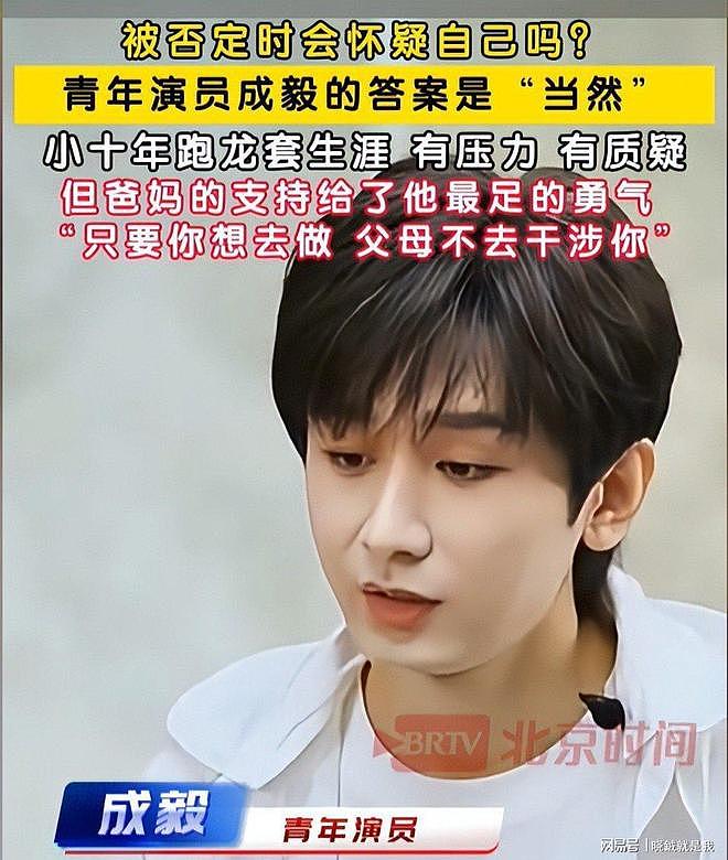 陈晓也没想到，当初自己身边的小跟班，如今已成了高攀不起的存在（组图） - 7