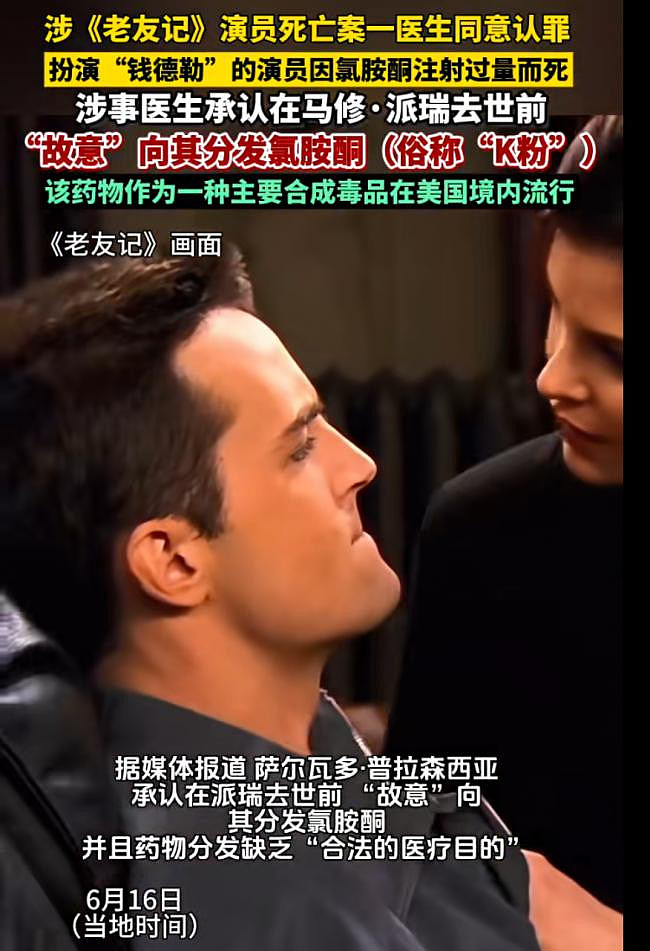 一粒药丸如何劫持人类?45 万人因此丧命(组图) - 1