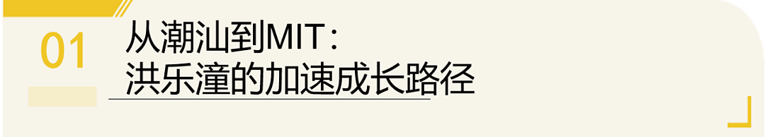 这个00后女孩的AI公司太厉害了!吸引57岁数学泰斗给24岁的学生打工(组图) - 3