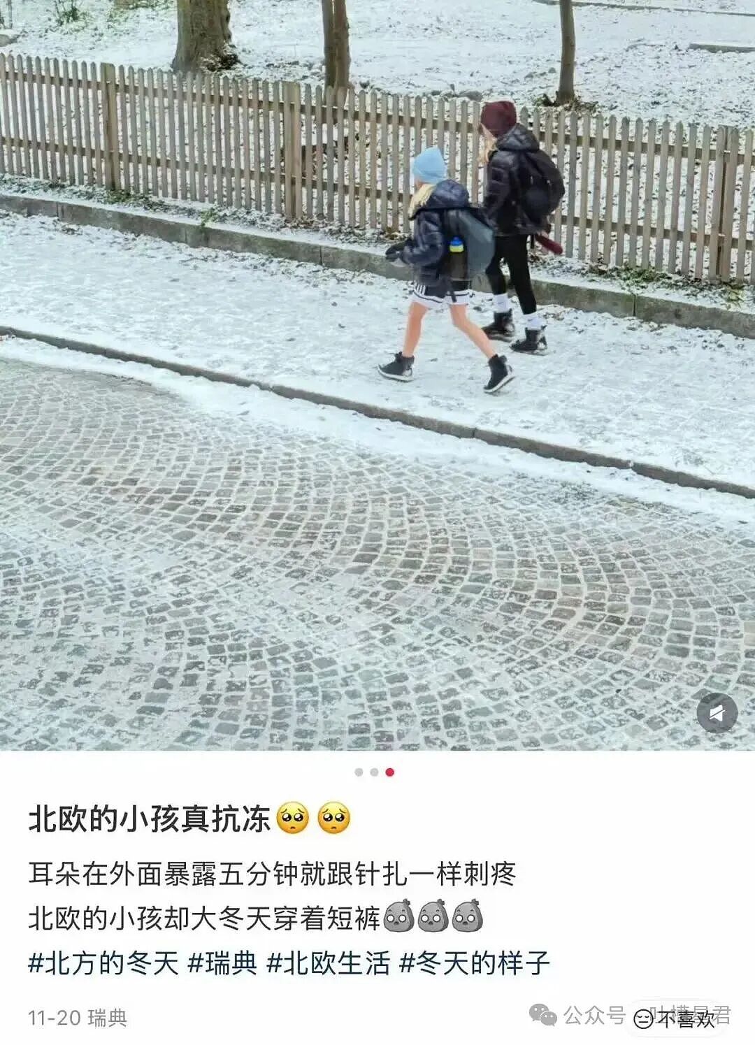 【爆笑】直属领导是闺蜜前夫是种什么体验...？哈哈哈爸爸妈妈离婚你跟谁（组图） - 28