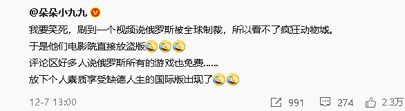 【爆笑】前男友给我发Excel表找我AA?网友无语:9.9都不忘算上(组图) - 12