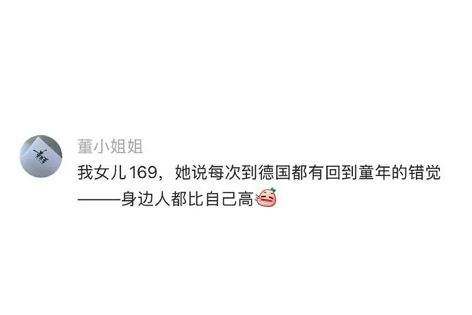 【爆笑】前男友给我发Excel表找我AA?网友无语:9.9都不忘算上(组图) - 57