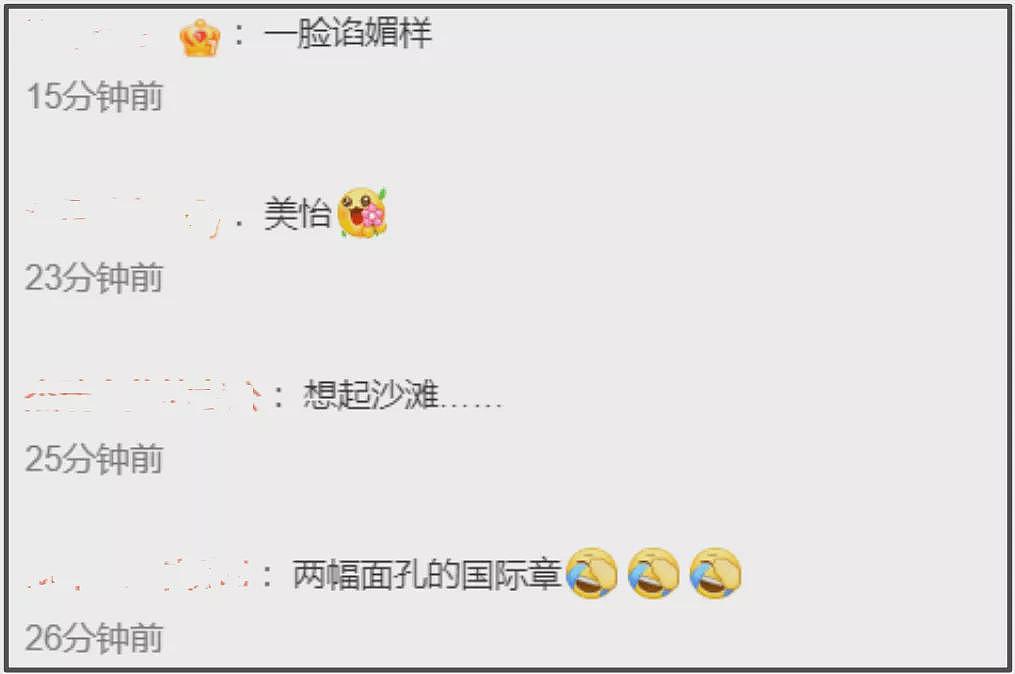 章子怡被吐槽拜高踩低！主动和卡梅隆热聊，对孙俪邓超略显冷淡（组图） - 18