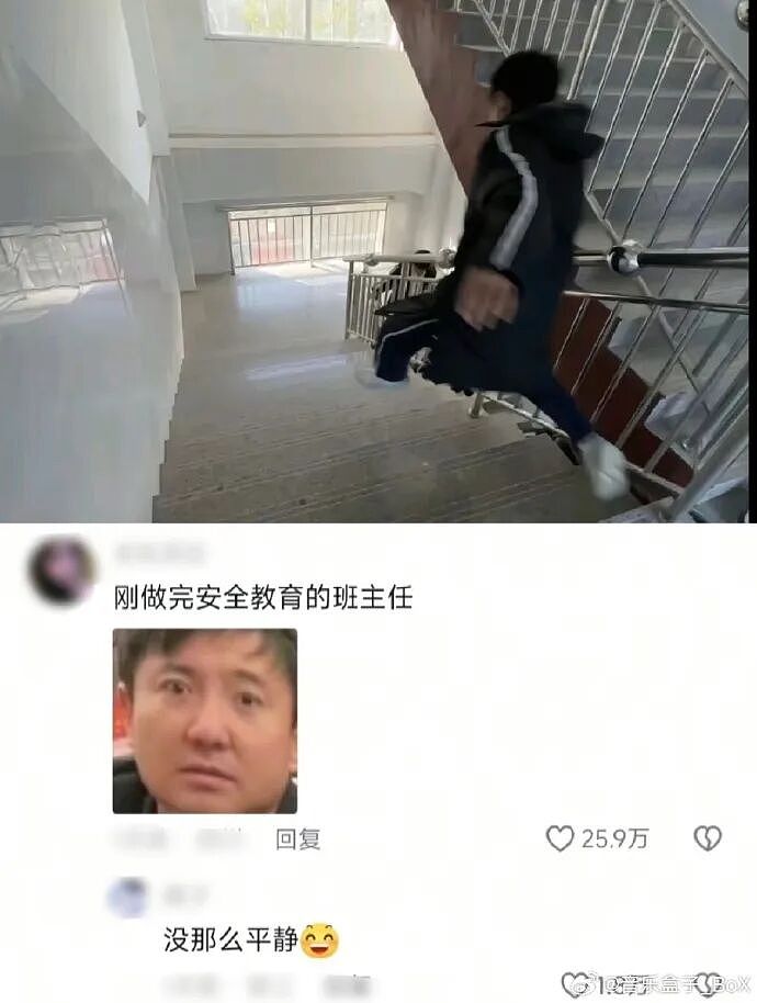 【爆笑】前男友给我发Excel表找我AA?网友无语:9.9都不忘算上(组图) - 66