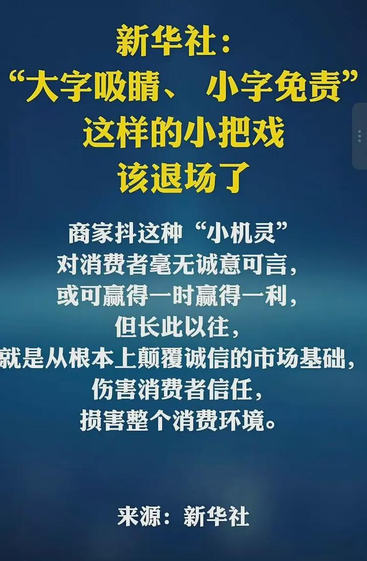 卖不动了！小米多部门紧急换帅，过度营销终迎反噬（组图） - 2
