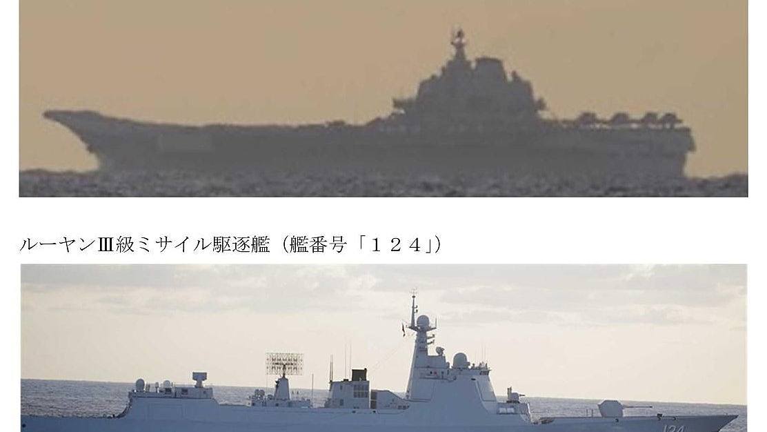 玉渊谭天揭日方炒作辽宁舰“雷达照射”真相，两次收中方通报仍滋扰（组图） - 1