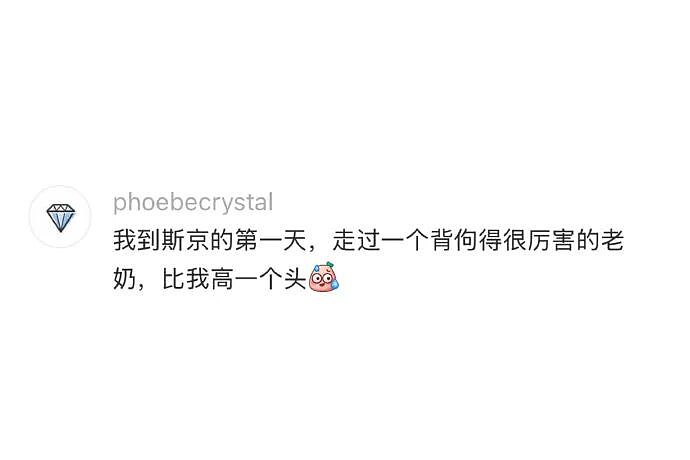 【爆笑】前男友给我发Excel表找我AA?网友无语:9.9都不忘算上(组图) - 55