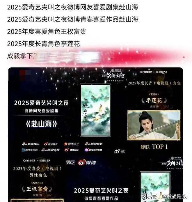 陈晓也没想到，当初自己身边的小跟班，如今已成了高攀不起的存在（组图） - 29