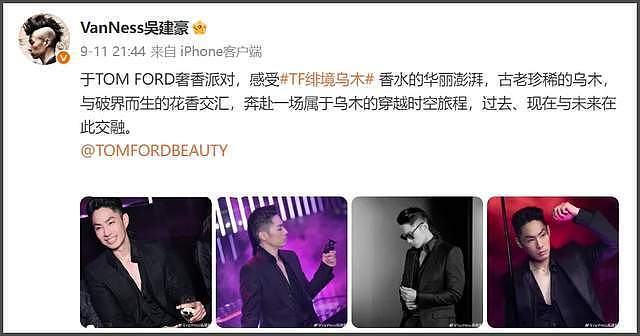 朱孝天持续炮轰相信音乐!痛批他们昧良心,网友猜测跟立场有关(组图) - 24