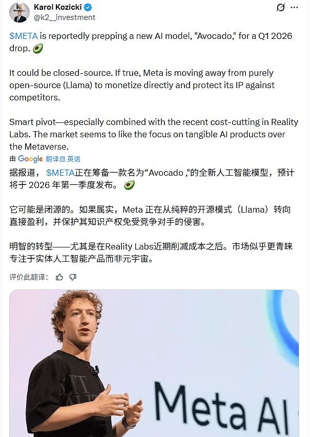 烧千亿,搏一把!Meta新模型明年初发布,网友:这次输了,小扎就悬了(组图) - 4