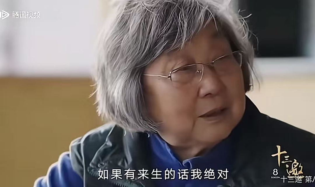 34岁北大韦神官宣喜讯,看笑话的人终于闭嘴了(组图) - 8