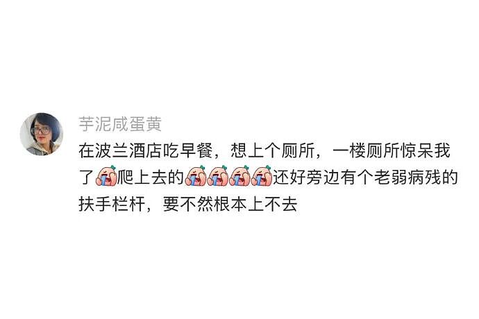 【爆笑】前男友给我发Excel表找我AA?网友无语:9.9都不忘算上(组图) - 56