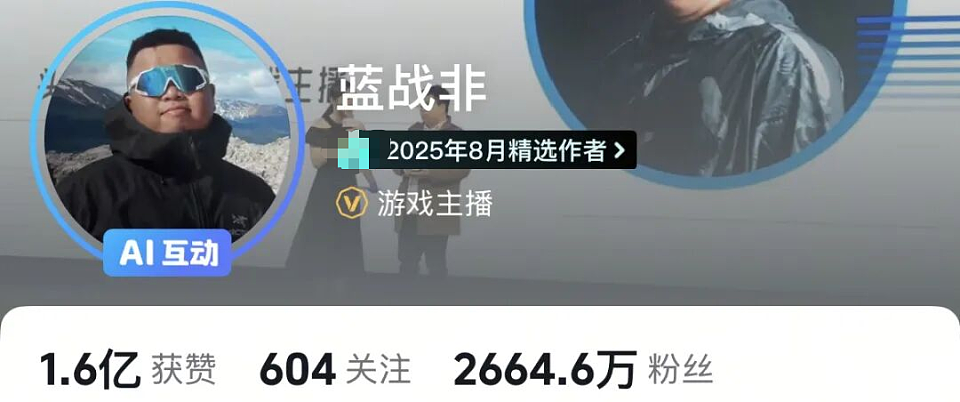 上热搜了！千万粉丝网红蓝战非在南非被持刀绑架，损失上千万！绑匪提前买通所有人令人恐惧（组图） - 1
