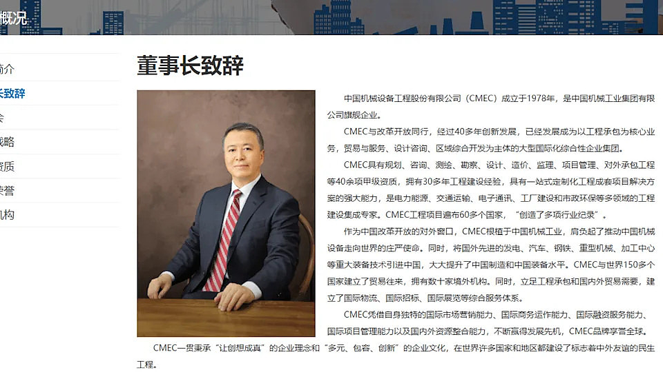 尼泊尔史上最大贪污案：斩落5名中国前部长（组图） - 3