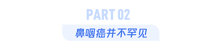别把癌症当鼻炎!爱吃这类食物的人,尤其要警惕(组图) - 4
