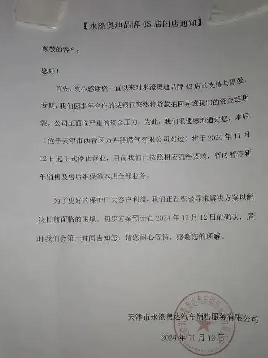 董明珠们的最大靠山，倒在了2025（组图） - 4