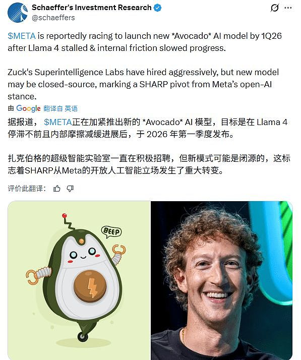 烧千亿,搏一把!Meta新模型明年初发布,网友:这次输了,小扎就悬了(组图) - 5