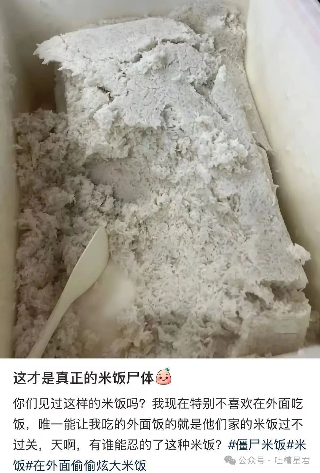 【爆笑】直属领导是闺蜜前夫是种什么体验...？哈哈哈爸爸妈妈离婚你跟谁（组图） - 24