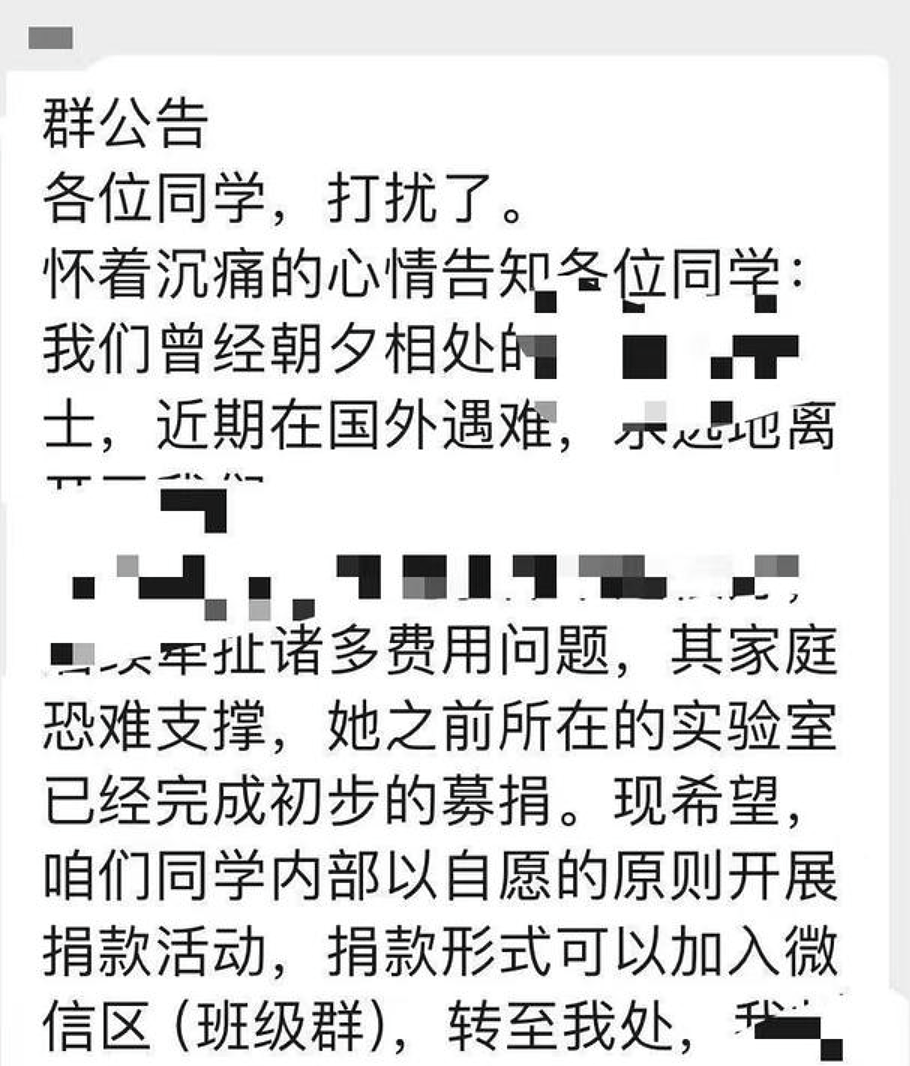 惊悚！ 中国女博士惨遭白人丈夫杀害，刚生完娃被双双灭口！ 曾爆激烈争吵，沾血斧头倒地（组图） - 9