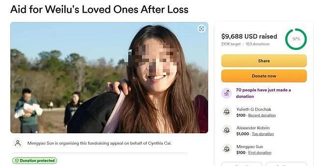 31岁中国女博士生和两个月大女儿在德国遇害，嫌犯为外籍丈夫，遇害人大学室友：她被公派赴德留学，去年8月刚回国结婚度蜜月（组图） - 6