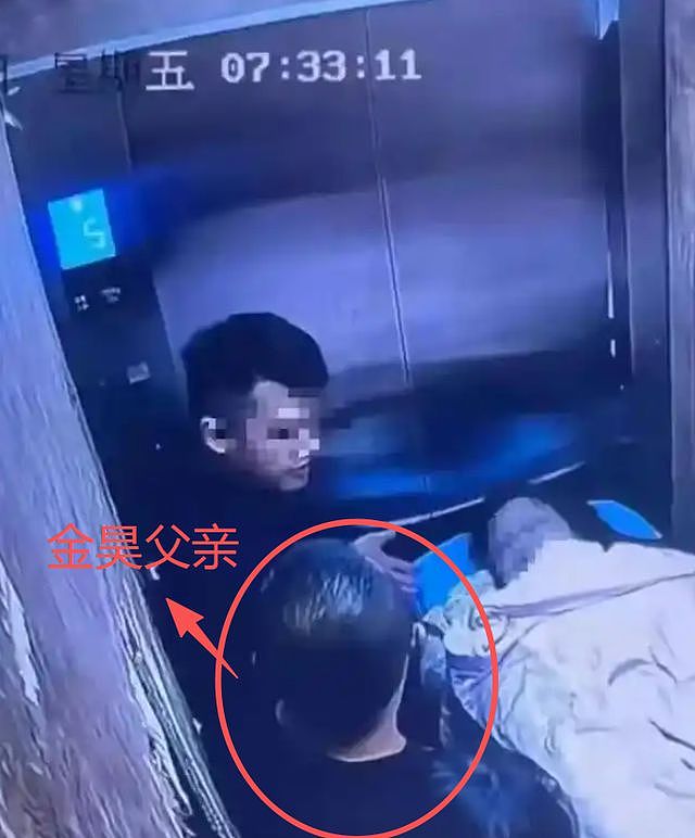 最新！孟村杀妻案金昊被判死刑，心梗证明和凶手父亲却成未解之谜（组图） - 11