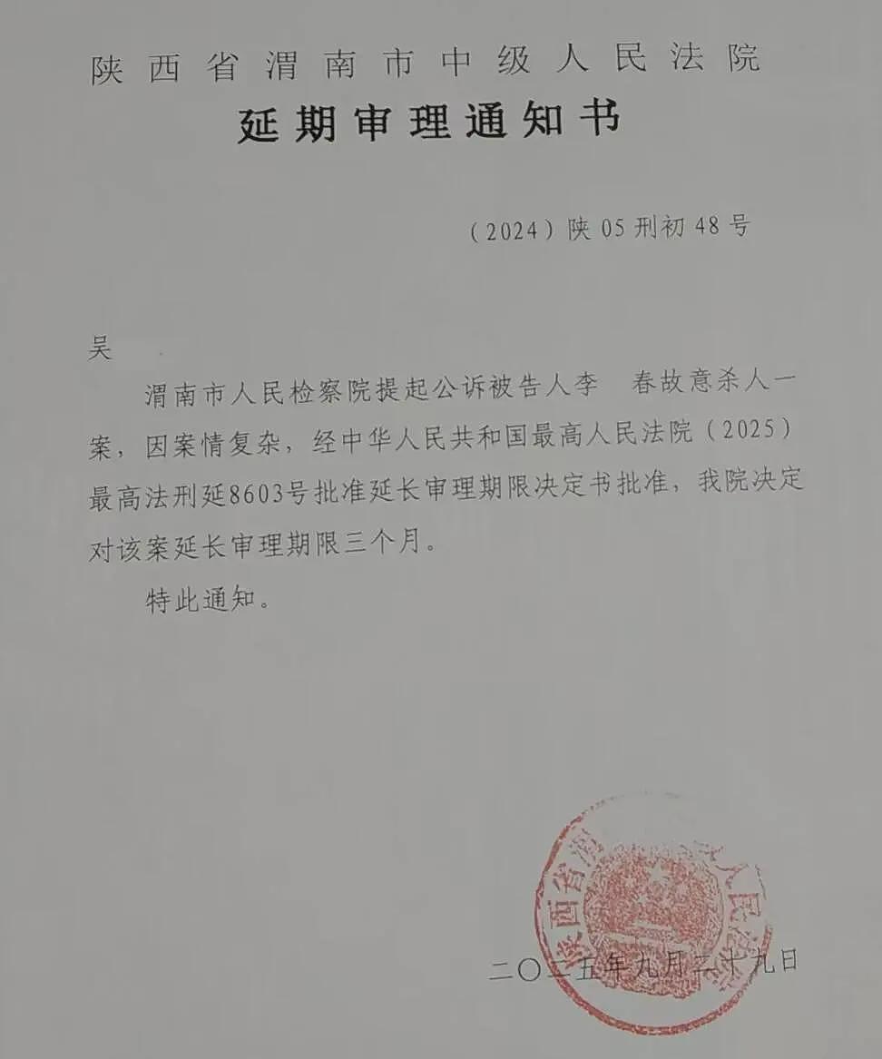 男子灌面汤杀妻，曾扬言不结婚就杀全家（组图） - 1
