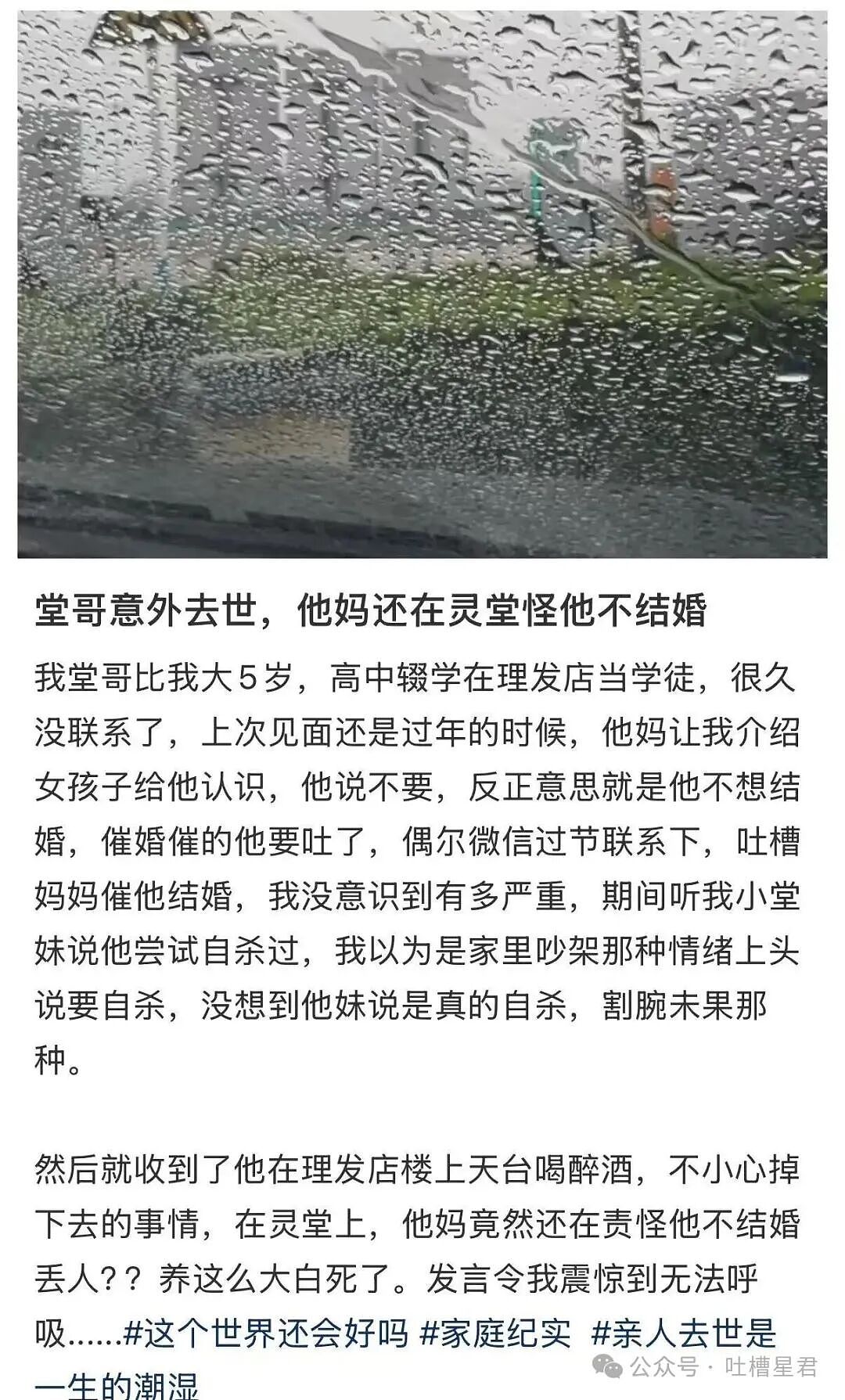 【爆笑】直属领导是闺蜜前夫是种什么体验...？哈哈哈爸爸妈妈离婚你跟谁（组图） - 20