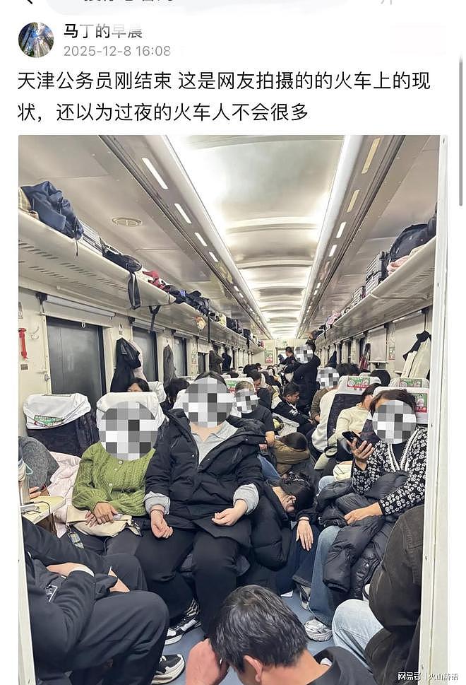 场面太震撼了！24万年轻人参加天津公务员考试，整体报录比138：1（组图） - 1