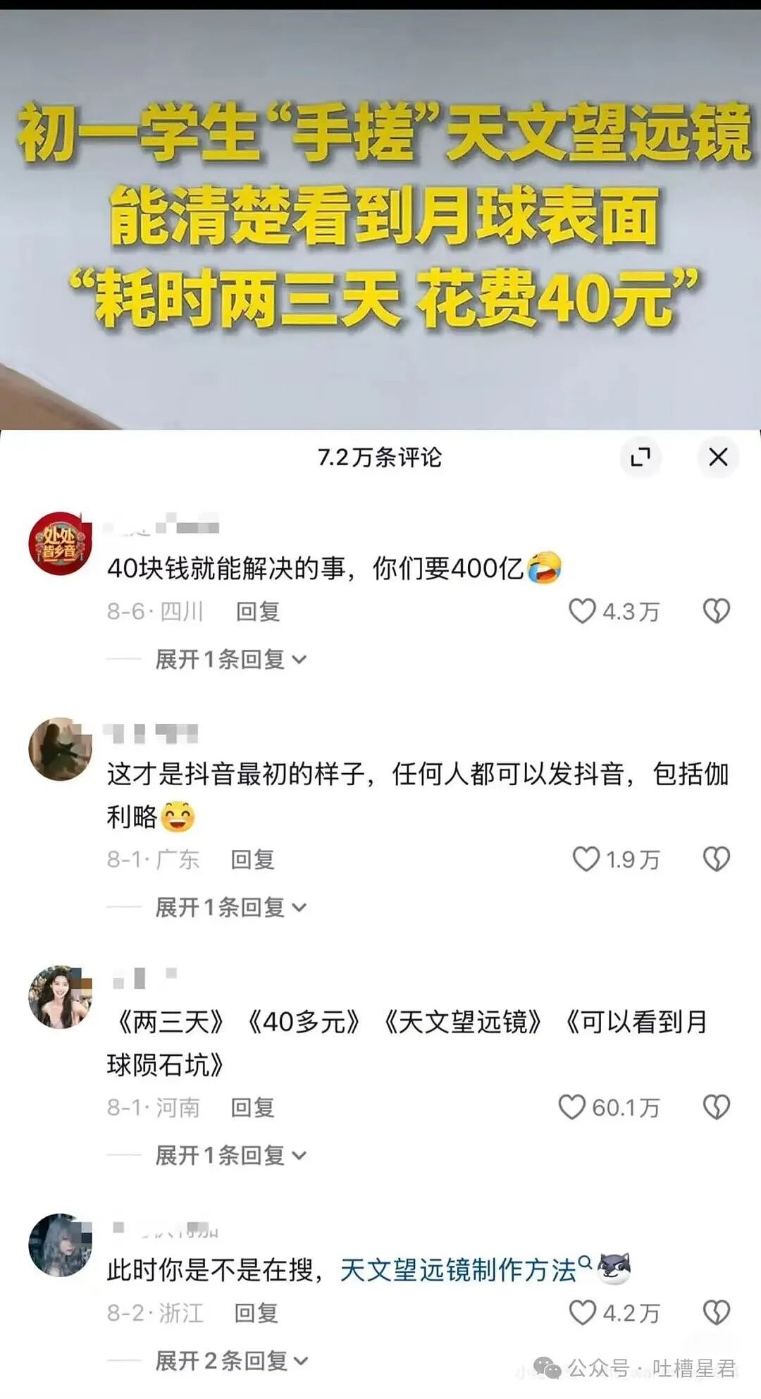 【爆笑】直属领导是闺蜜前夫是种什么体验...？哈哈哈爸爸妈妈离婚你跟谁（组图） - 17
