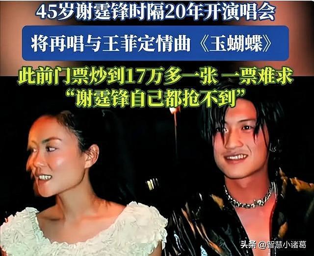 张柏芝法庭崩溃大哭,撕开了谢霆锋的体面,原来向佐早说穿真相(组图) - 14