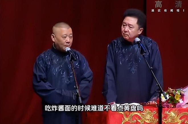 “约谈风波”不到1天，郭德纲发文疑8字回应，记者传来后续引猜测（组图） - 2