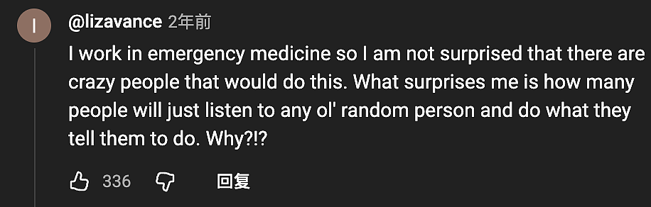 外网“月经血面膜“火了？！有人无比信仰其“奇效“，有的网友却被震惊到了…（组图） - 16