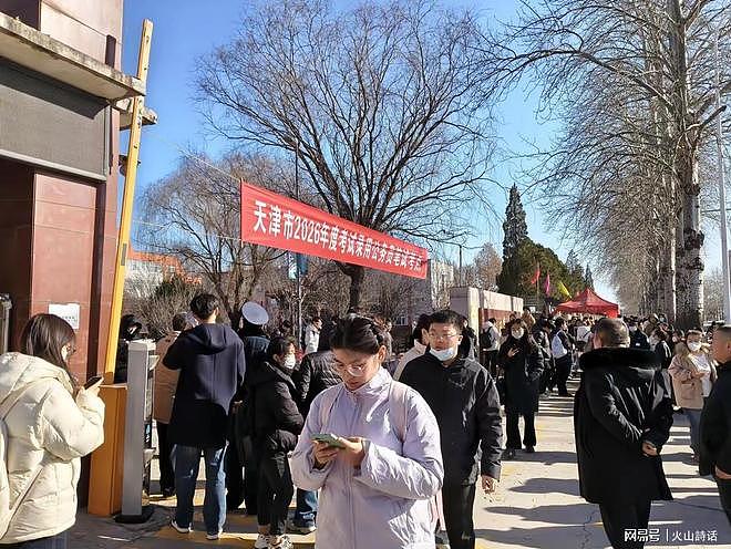 场面太震撼了！24万年轻人参加天津公务员考试，整体报录比138：1（组图） - 6