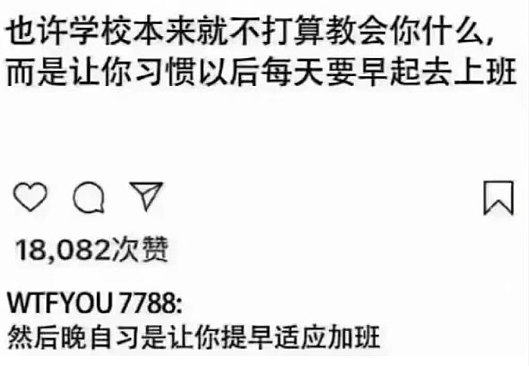 【爆笑】前男友给我发Excel表找我AA?网友无语:9.9都不忘算上(组图) - 58