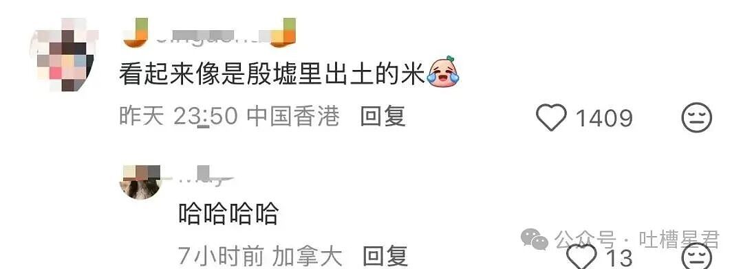 【爆笑】直属领导是闺蜜前夫是种什么体验...？哈哈哈爸爸妈妈离婚你跟谁（组图） - 25