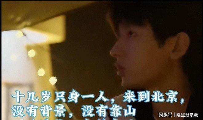 陈晓也没想到，当初自己身边的小跟班，如今已成了高攀不起的存在（组图） - 6